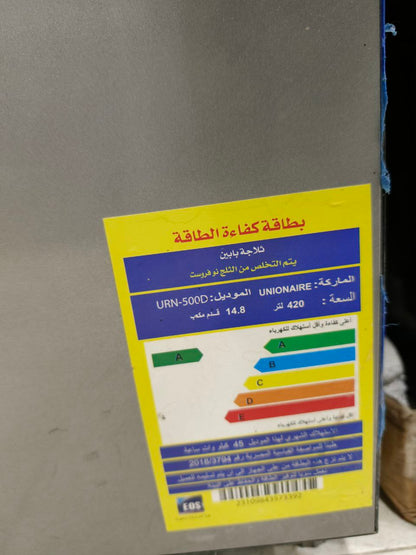 كود 4317
تلاجه 16 قدم يونيون اير 
فرز بالكرتونه