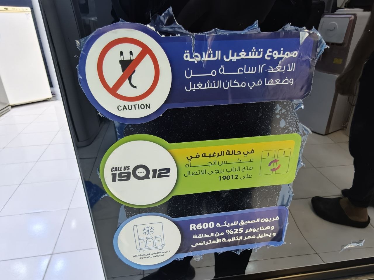 كود 5851                                           ثلاجه يونيون اير                                          عروض نهايه السنه