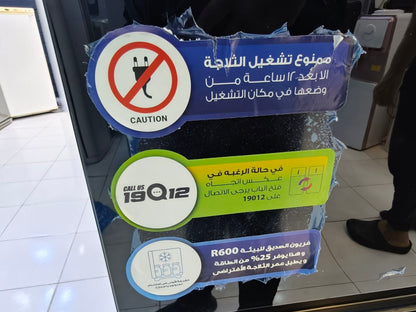 كود 5851                                           ثلاجه يونيون اير                                          عروض نهايه السنه