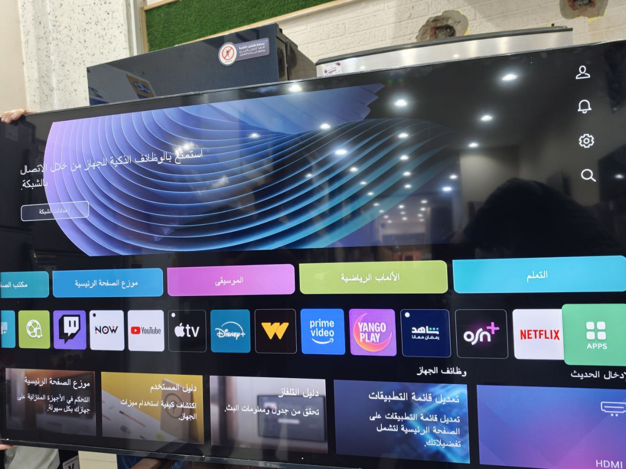 شاشه lg                                                    65بوصه                                                      عرض Black Friday