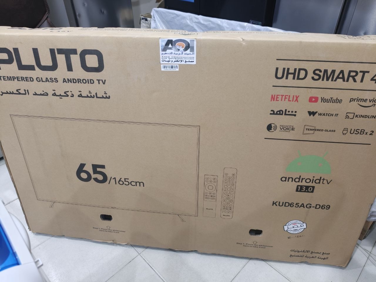 كود 8546
🔥 شاشة بلوتو زيرو ضد الكسر 💪

📺 مقاس 65 بوصة
🎬 دقة UHD 4K
🤖 نظام Android TV 13