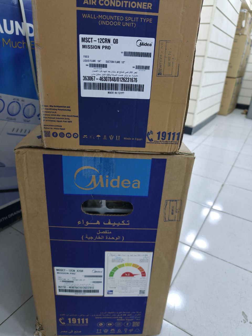 عرض السنه الجديده
تكييف ميديا ميشن برو 1.5 حصان بارد