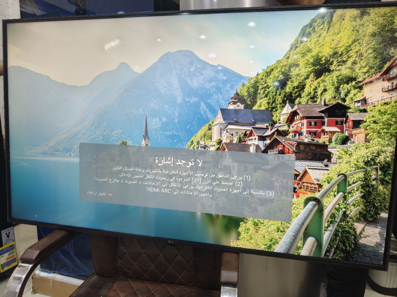 شاشه lg                                                    50بوصه اسمارت                                         عرضBlack Friday