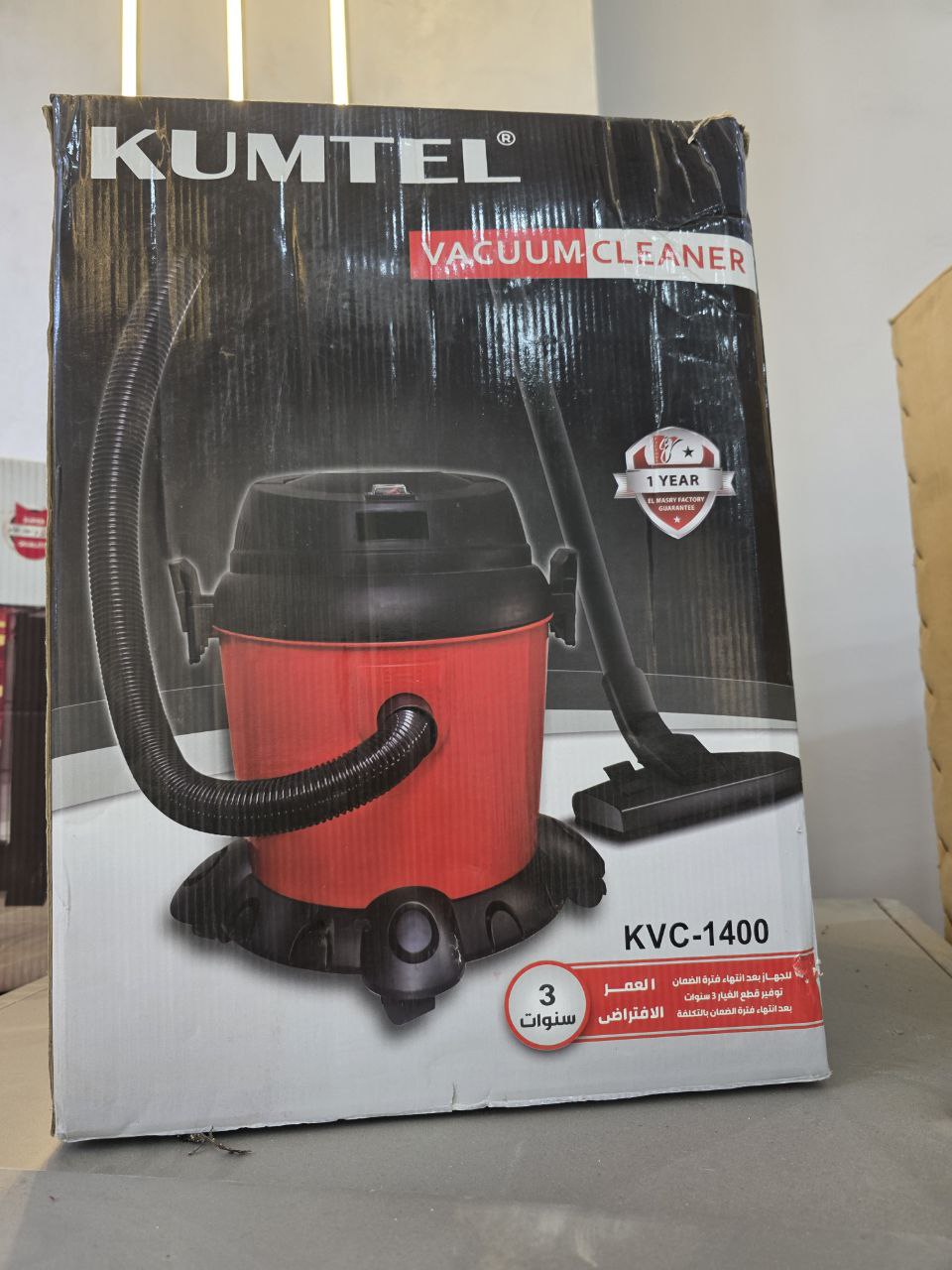 مكنسه كومتال