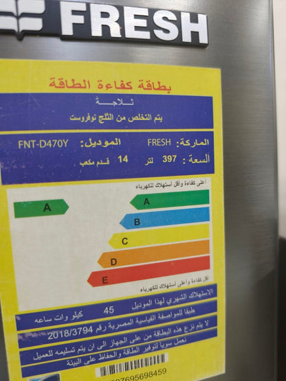 كود 7736
تلاجه فريش دجيتال
كسر زيرو 
ضمان  شركه 5 سنين