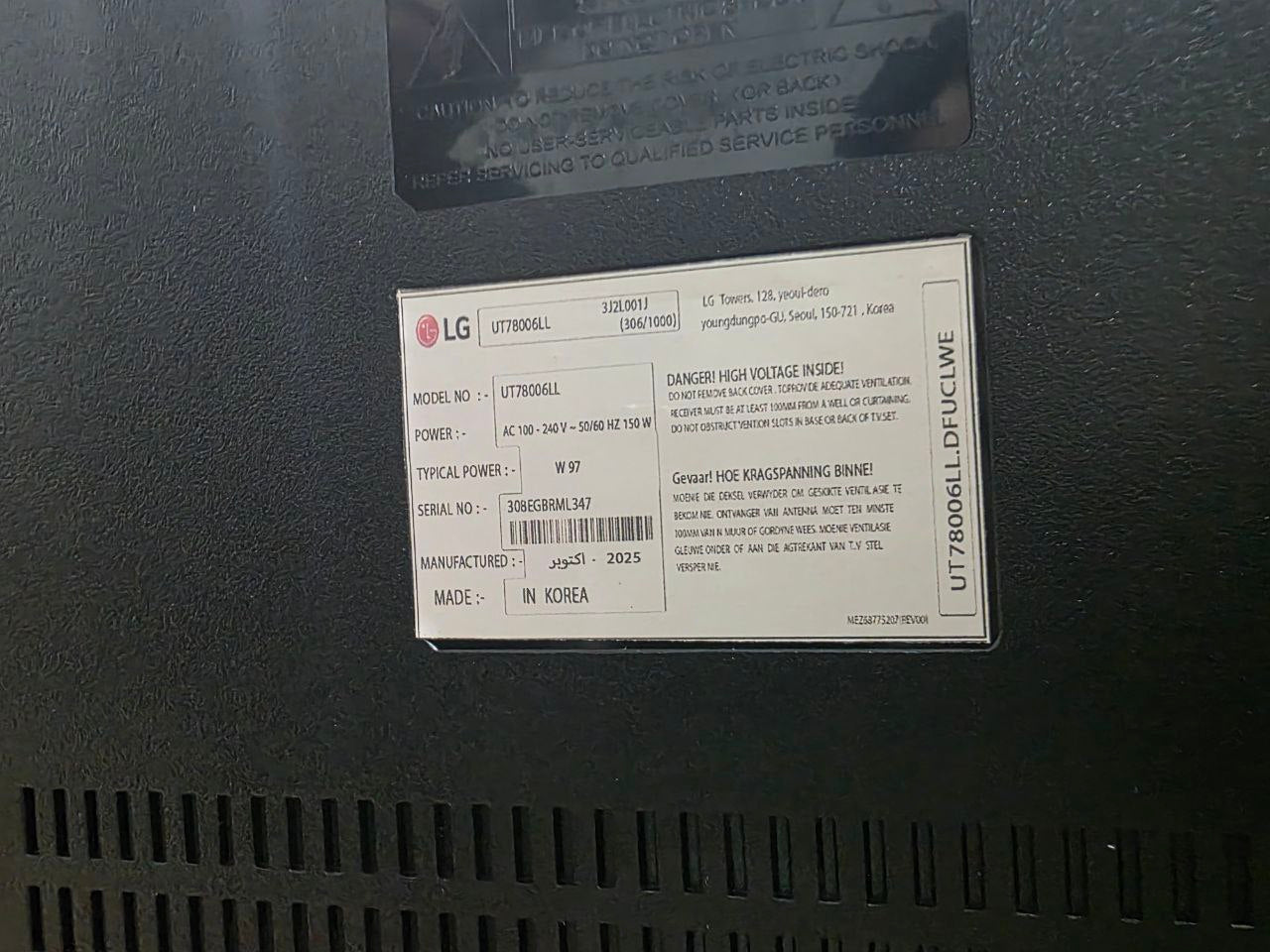 شاشه 32 Lg
عاديه  زيرو
صناعة كورية وارد الخارج