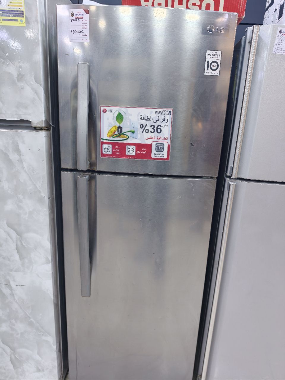 كود: 7083
ثلاجة LG انفرتر استعمال بسيط