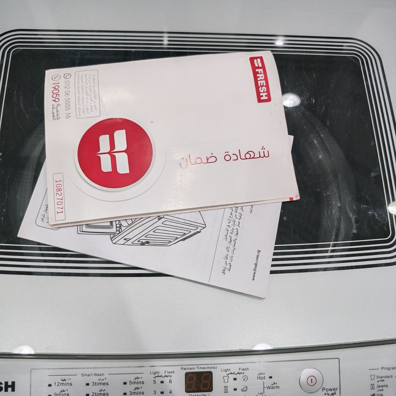 كود. 9158

🔥 غسالة فريش فول اوتوماتيك 12 كيلو كسر. زيرو
ضمان 4 سنين 
⚡ موفرة للكهرباء والمياه