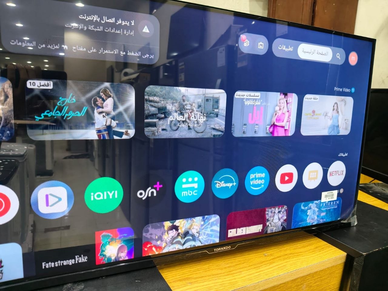كود. 8673
شاشة تورنيدو 32 بوصة LED موديل 32EA6500E بضمان سنه شركه
