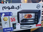 كود 7339
فورن اي هوم
55لتر+شوايه
حجم كبير