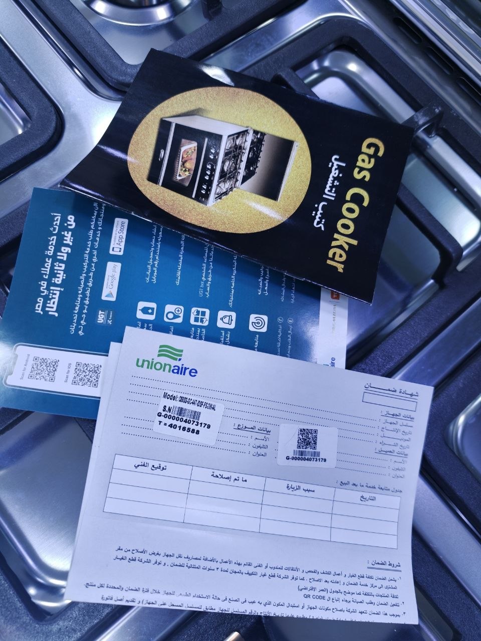 كود 7420
بوتجاز بونيني كاربون فايبر 90 سم
5 شعلة غاز قوية/فرن وشواية        بواقي تصدير 
ضمان 10سنين  💪
حوامل زهر ⭐
شاشة ديجيتال وتايمر