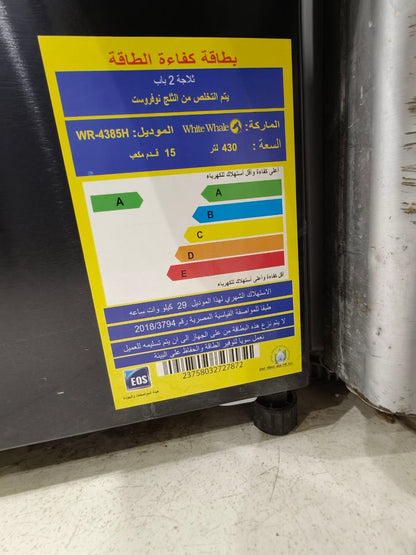 كود 7332
ثلاجه ويت ويل فرز تاني 
سعة 430 لتر                                   نفروست