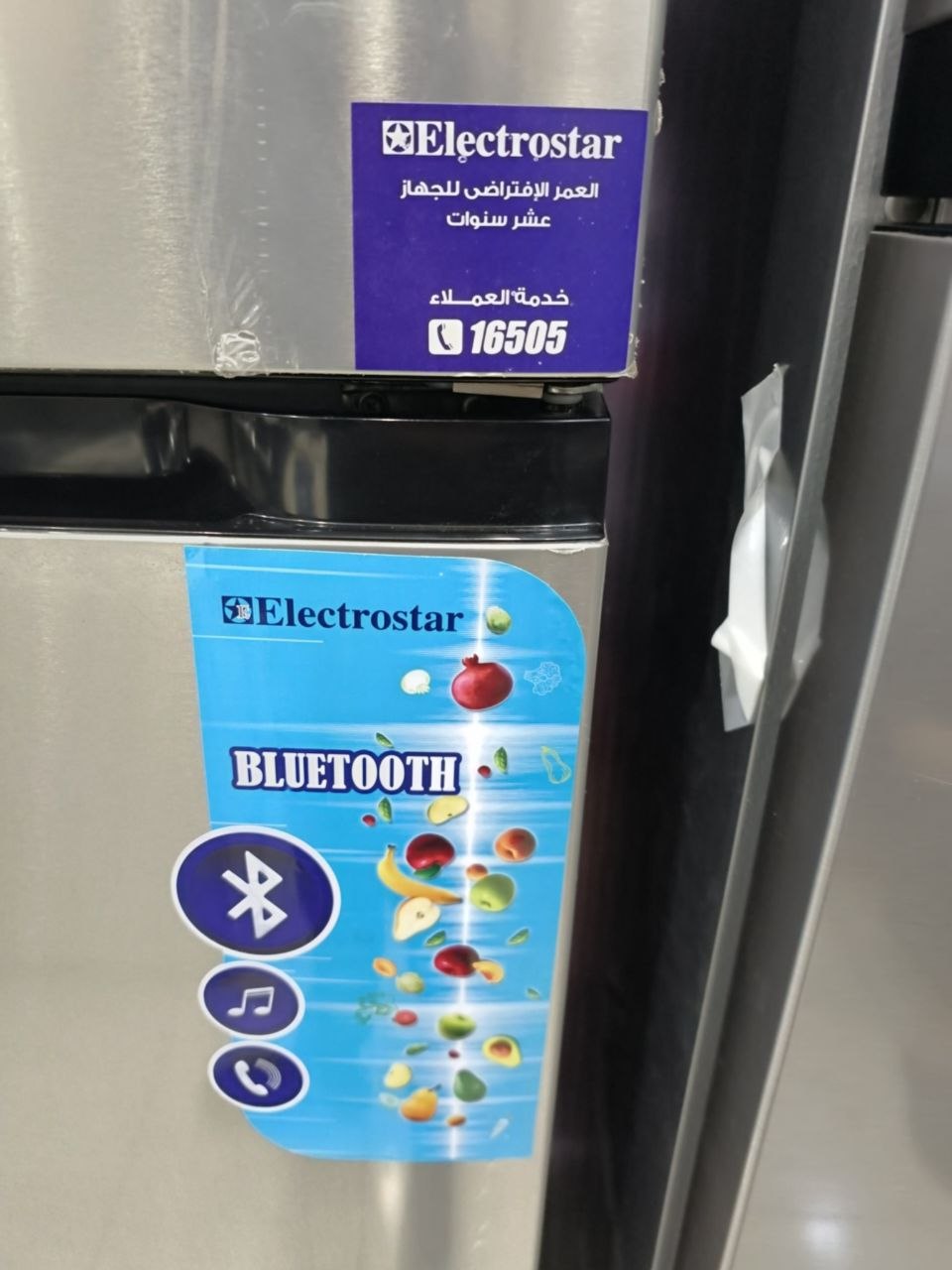 كود  5822                                             ثلاجة اللكترو استار                                                   فرز ثاني                                         430لتر