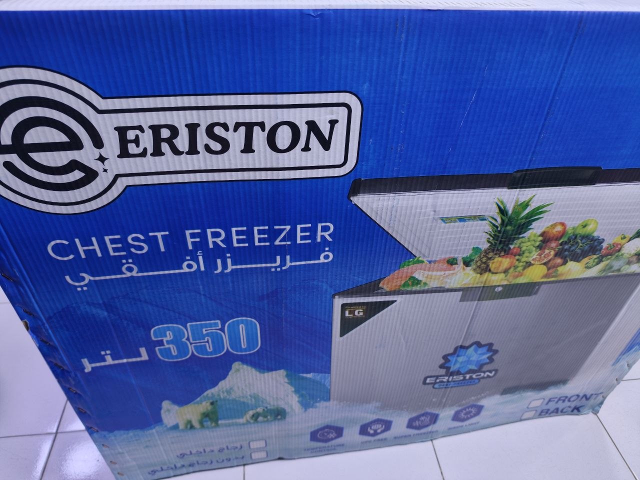 كود 8531
❄️ ديب فريزر اريستون 350لتر
✅ موتور LG الأصلي
