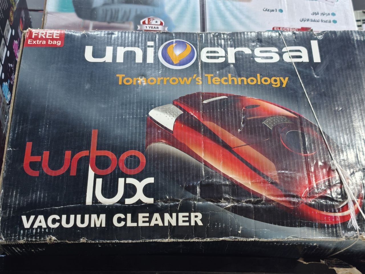 كود 8582
✨ مكنسة يونيفرسال Turbo Lux
