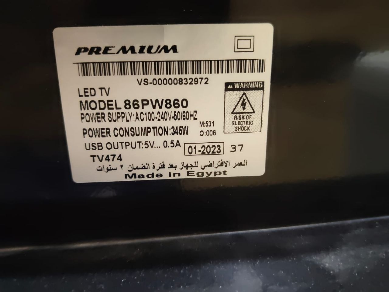 كود 8751

شاشة بريميوم LED مقاس 86 بوصة فرز خرجت لتصوير فقط
 
الموديل 86PW860