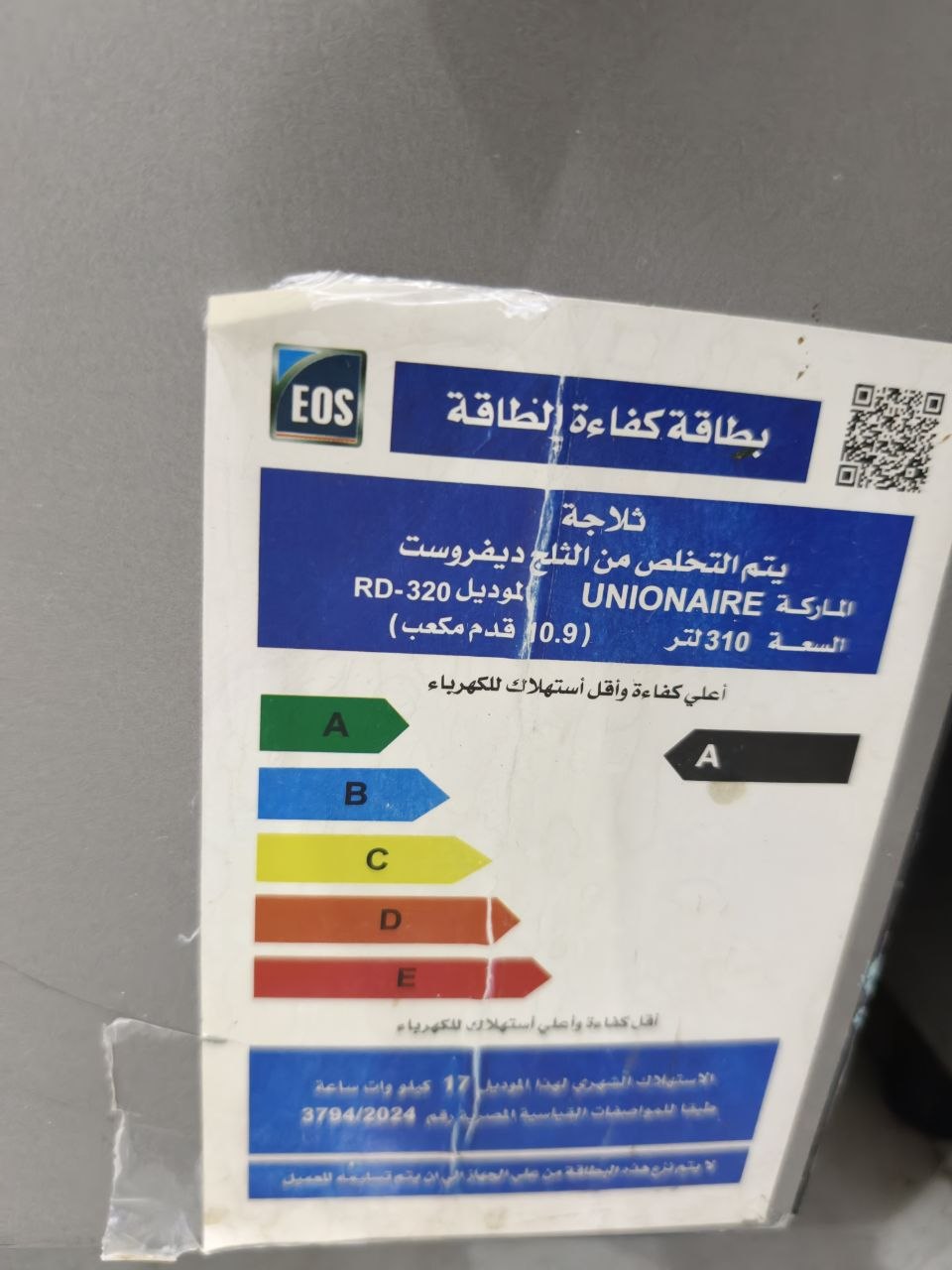 كود 8842

ثلاجة يونيون إير 310 لتر كسر زيرو
ديفروست سمارت بخاصية تقليل
ضمان 4سنين شركة