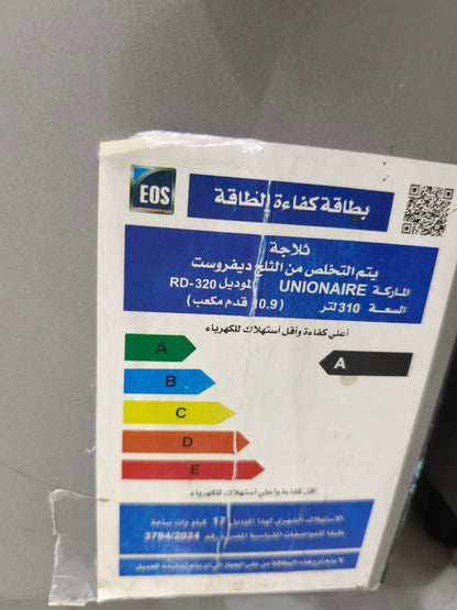 كود 8842

ثلاجة يونيون إير 310 لتر كسر زيرو
ديفروست سمارت بخاصية تقليل
ضمان 4سنين شركة
