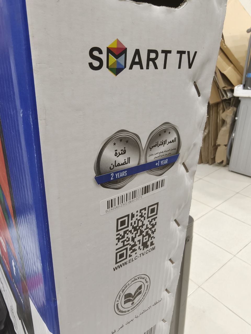 كود
شاشة  elc  43 بوصة جديدة 
Smart  Android