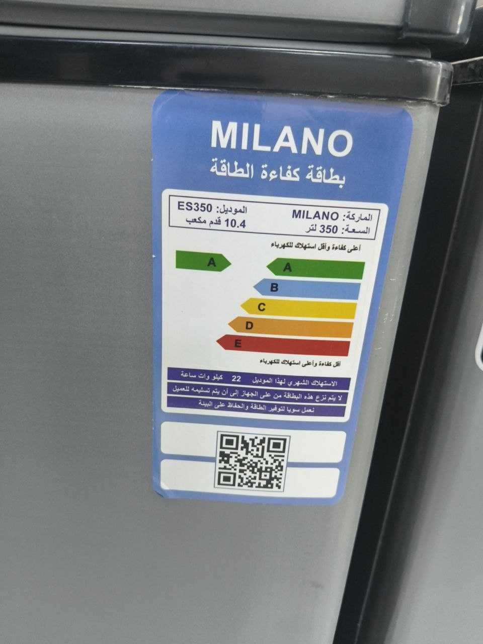 كود 9518

✨ ميلانو 350 لتر
❄️ ديب فريزر تجميد قوي
ضمان. 5 سنين زجاج داخلي شفاف 🙈
🛡️ استانلس داخلي نضيف ومتين
موتور. LG