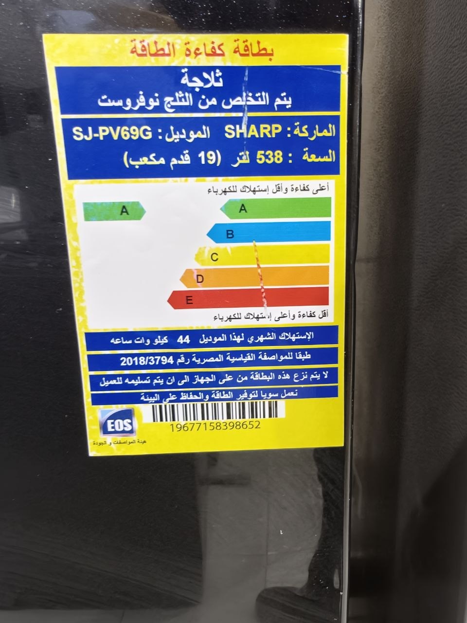 كود 8521

🔥 شارب كسر زيرو  إنفرتر ديجيتال نوفروست 19 قدم