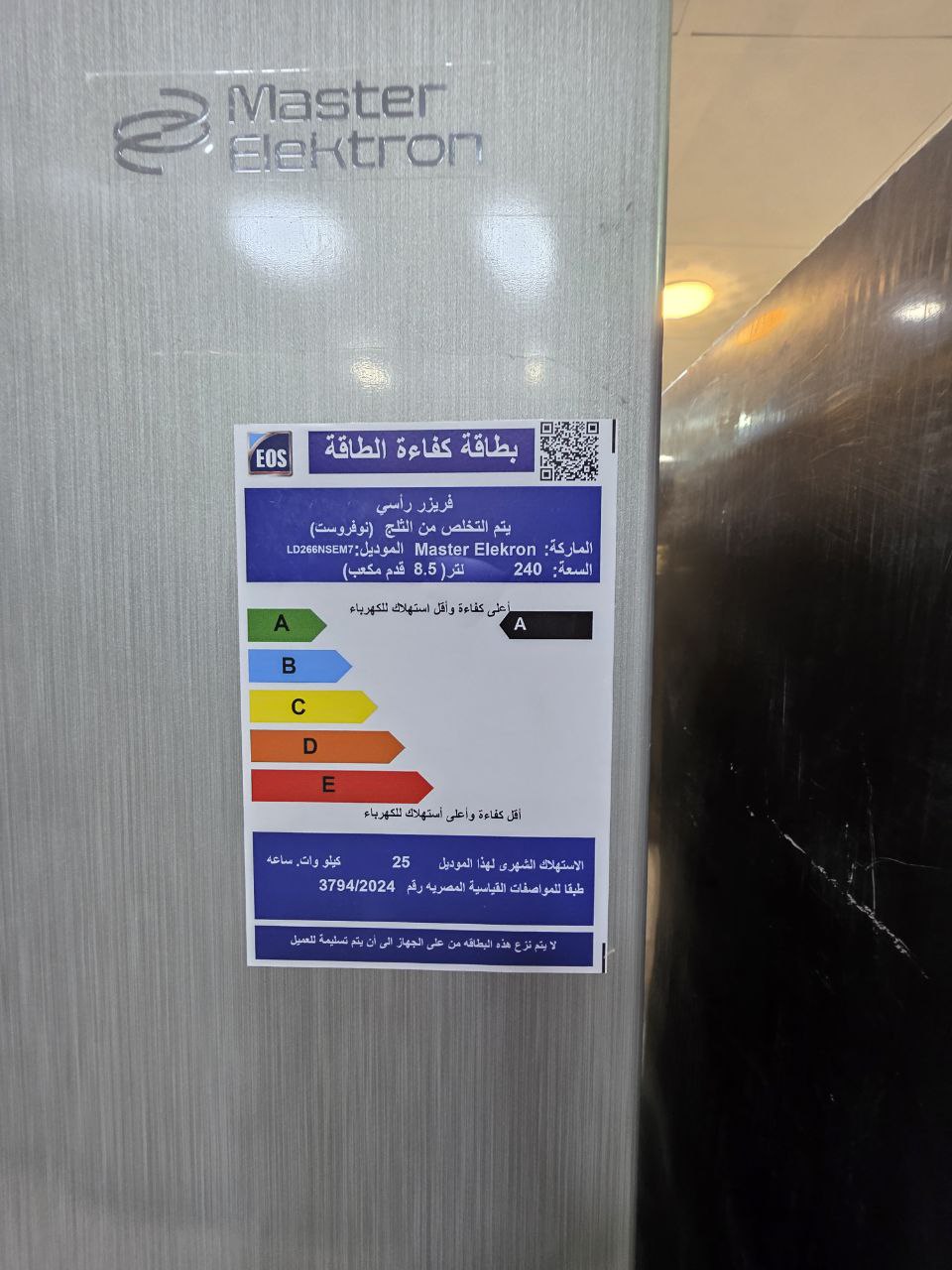 كود 5322
ديب فريزر رأسي نوفروست الكتروستار 
7درج – فضي ديجيتال 
فرز تاني