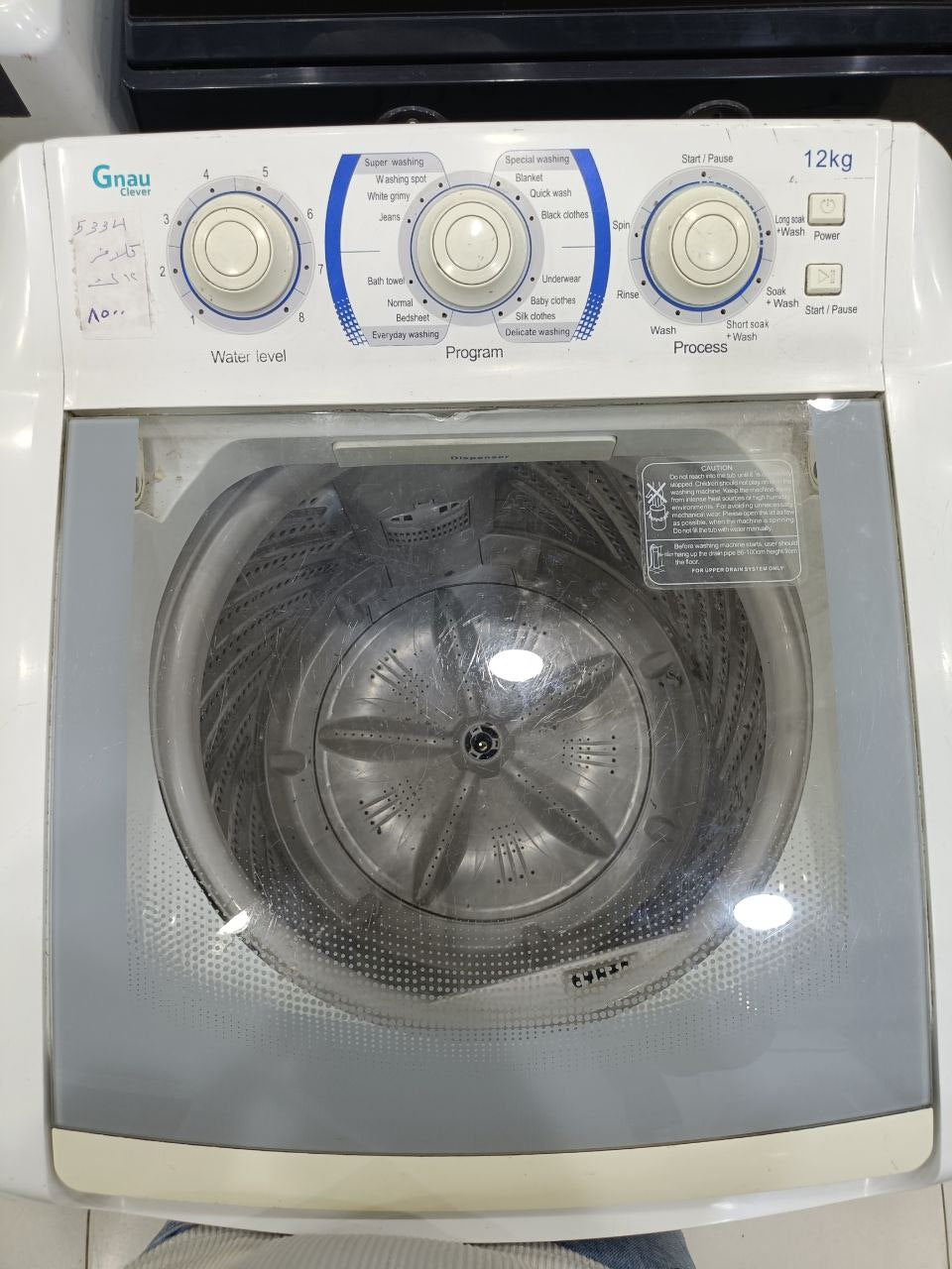 غساله كلافر فوق اتوماتيك 12 كيلو مستعمله بحاله جيده كود 5334