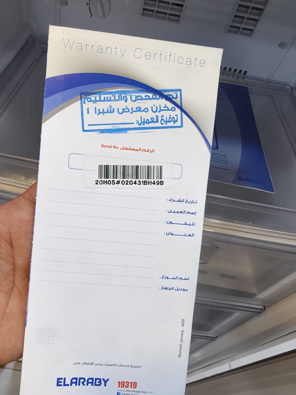 كود
ضمان 5 سنين  💪
فريزر  توشيبا استعمال اسبوع
كسر زيرو