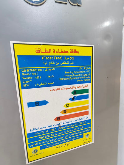 كود 6915
تلاجه LG
22قدم
 نظام نوفروست استعمال بحالة جيدة