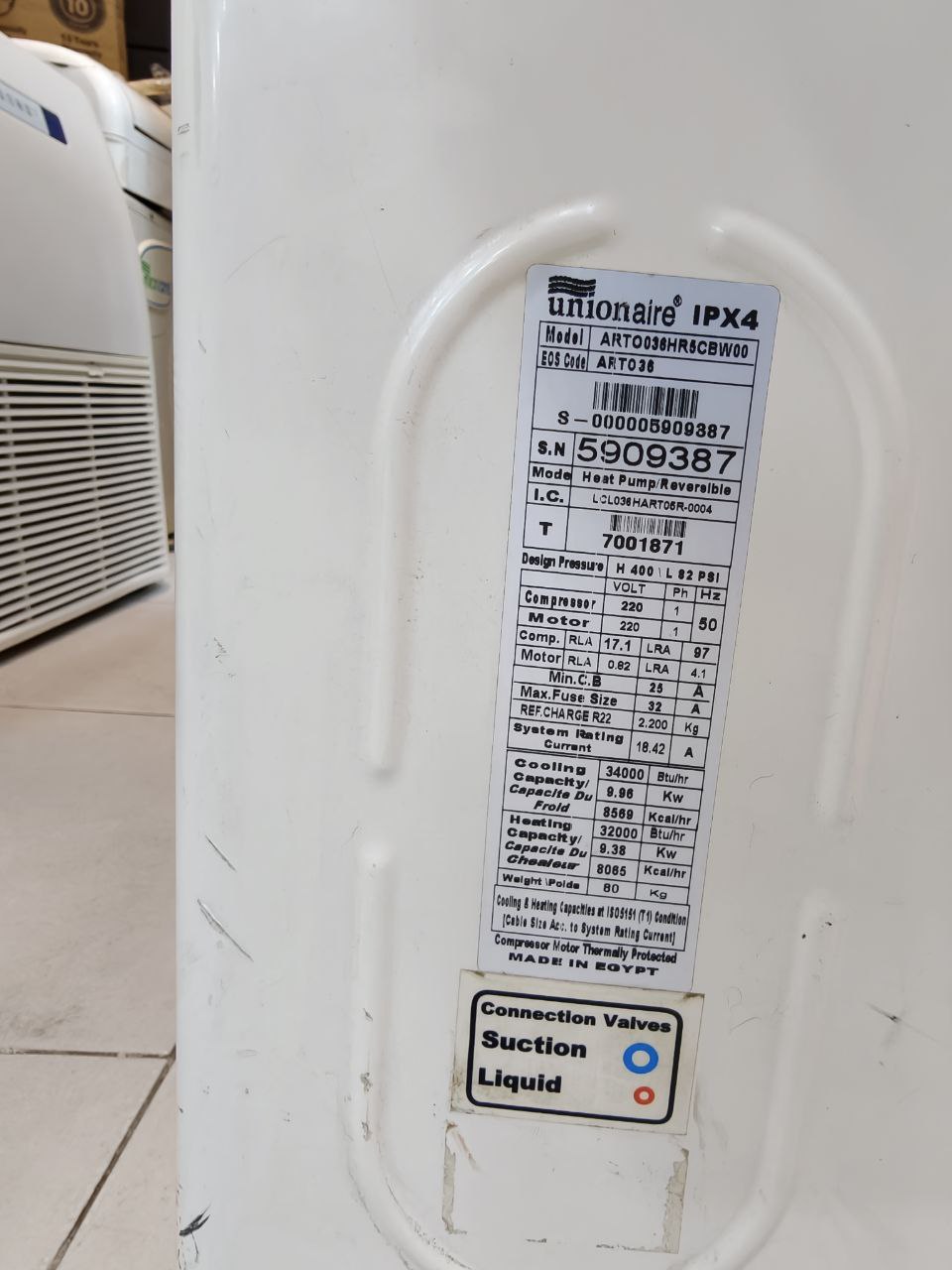 تكييف  4.25 حصان
كسر زيرو يونيون اير