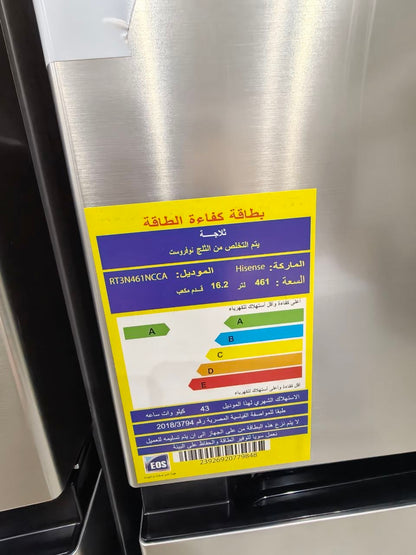 كود 8434
✨ Hisense RT3N461NCCA – 16.2 قدم
❄️ نوفروست كامل