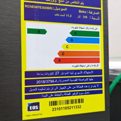 كود 9205
ثلاجة بيكو فرز تاني 
وفر 5000 💪
✅ سعة 316 لتر 11.2 قدم ✅نوفروست