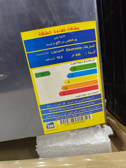 كود 6244
-

تلاجه اللكترو استار فرز بالكرتونه
بدون اي خدوش  واضحه 
بلوتوث ديجتال
15.5 بمعدل 20 قدم