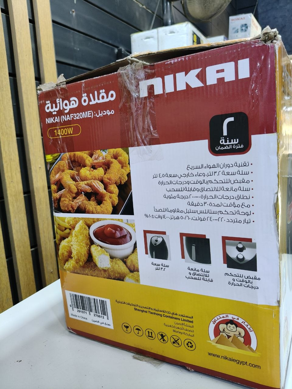 كود 9529

إير فراير NIKAI 🔥
موديل NAF320ME