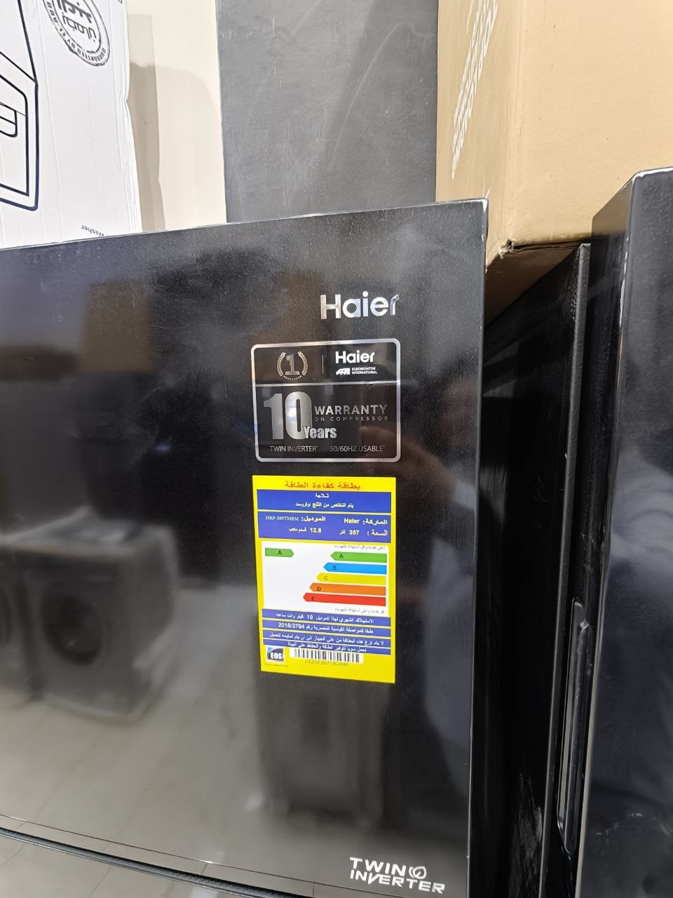 كود 8907
🔥 Haier Twin Inverter 
🖤 لون أسود فخم ومميز
وفر معانا 5000 💪
❄️ سعة 357 لتر – 12.6