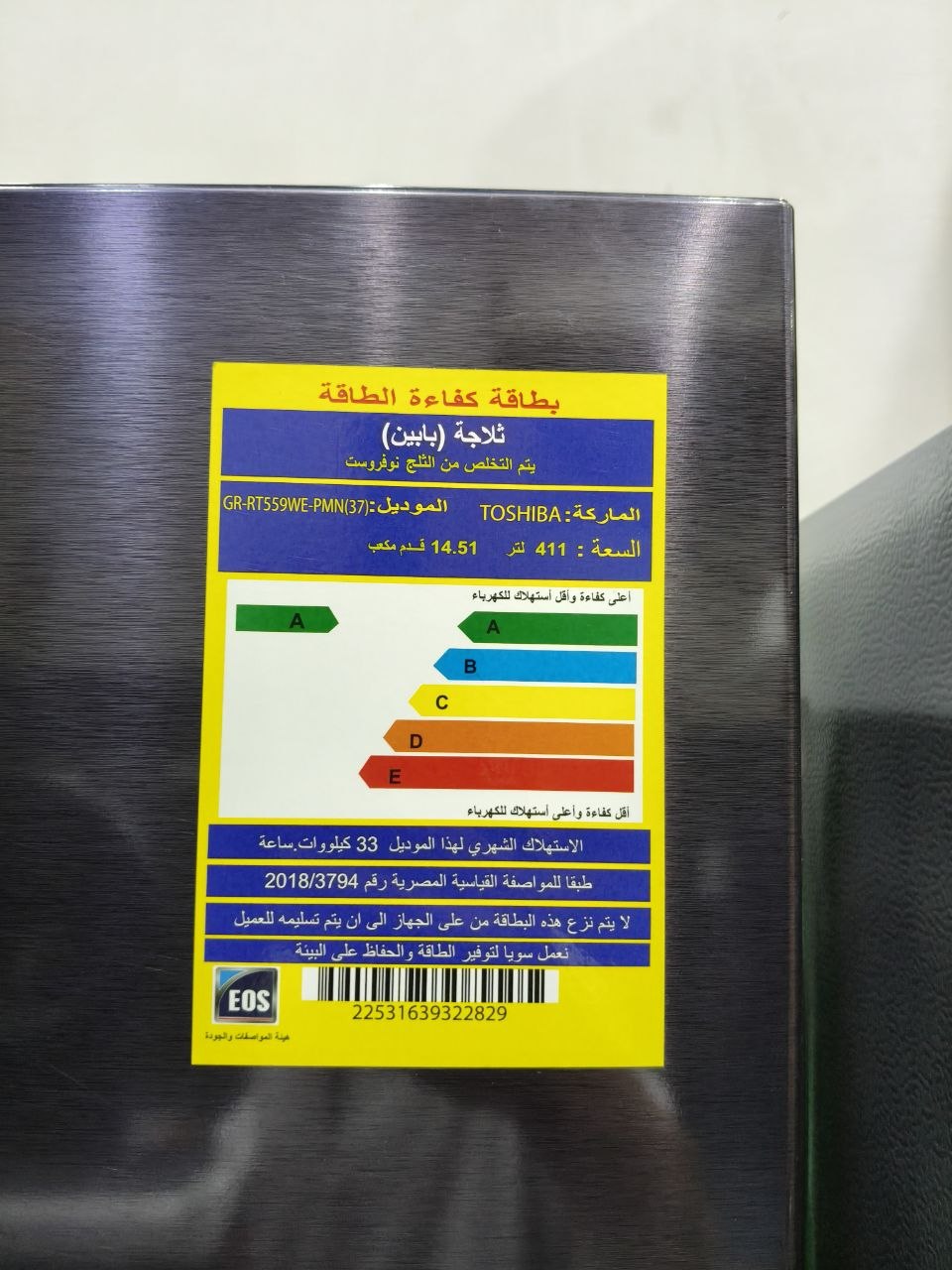 كود 9656

🔥 توشيبا 411 لتر – نوفروست
🛡️ ضمان سنة شركه
انفرتر موفره للكهربا
❄️ نوفروست