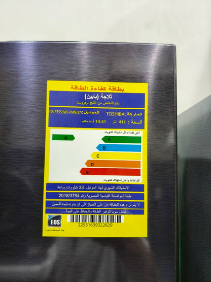 كود 9656

🔥 توشيبا 411 لتر – نوفروست
🛡️ ضمان سنة شركه
انفرتر موفره للكهربا
❄️ نوفروست