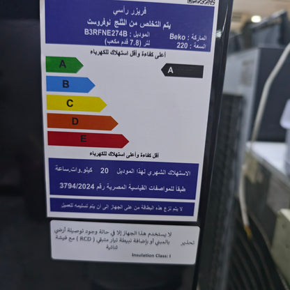 كود 9360
🔥 فريزر بيكو كسر زيرو
✅ الموديل: B3RFNE274B
❄️ سعة 220 لتر