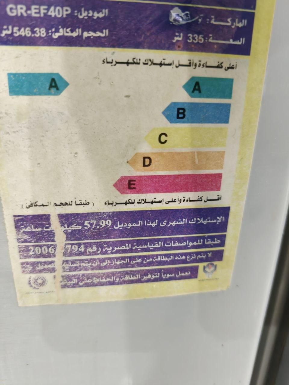 كود 8033

❄️ ثلاجة توشيبا 335 لتر نوفروست
كسر زيرو