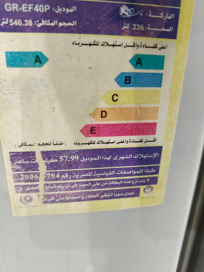 كود 8033

❄️ ثلاجة توشيبا 335 لتر نوفروست
كسر زيرو