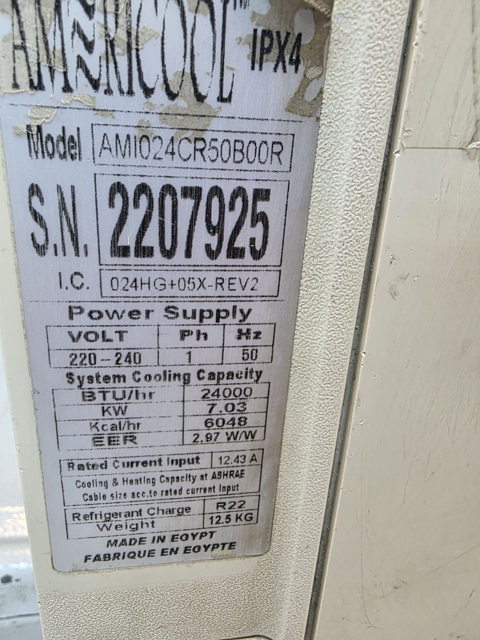 كود 5569
تكييف امريكول 
3حصان بارد استعمال