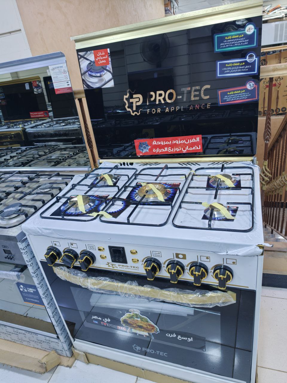 كود 6684
ضمان 5سنين
 البوتاجاز بروتيك PRO-TEC