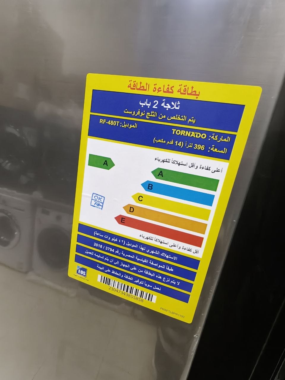 كود 8961

🔥 ثلاجة TORNADO فرز اول
✅ الموديل: RF-480T
ضمان 9سنين
✅ السعة: 396 لتر