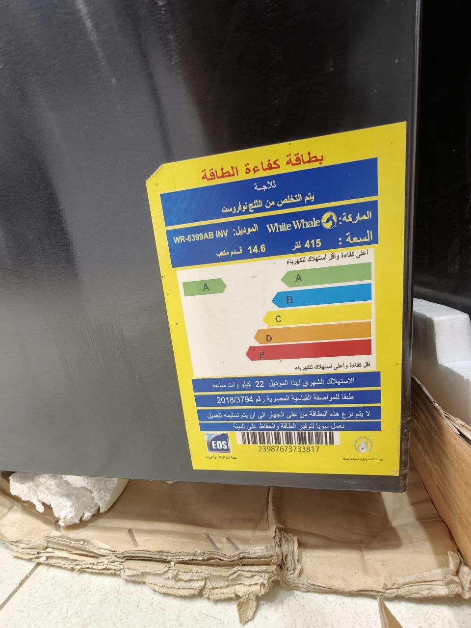 كود 5883

وايت ويل ثلاجة 415 لتر 4 باب فرز ثاني نوفروست مزودة بشاشة ديجيتال انفرتر
