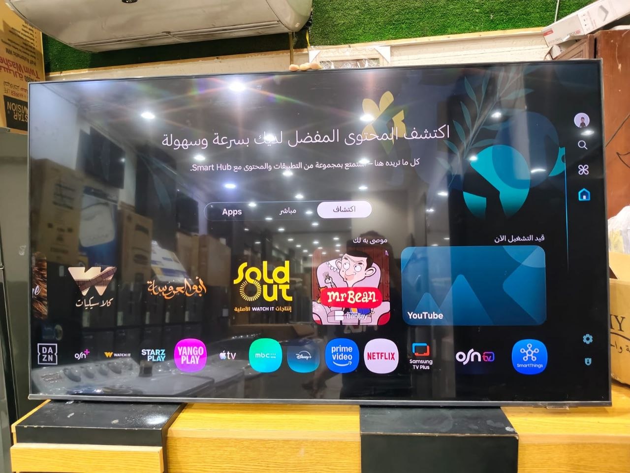 كود 8144

📌 الموديل: Samsung UA55DU8000U
✨ سامسونج 55 بوصة سمارت 4K كسر زيرو ✨