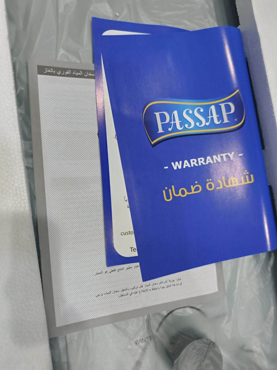 سخان غاز بساب                                               10لتر                                                  عرض Black Friday