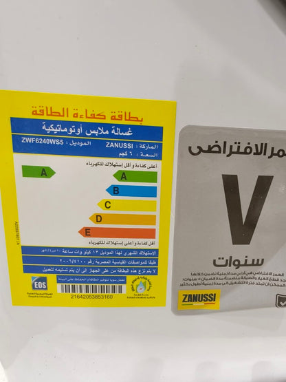 كود 8355

الموديل: ZWF6240WS5
✨ زانوسي 6k فرز بسبب فقدان الضمان ضمان معرض بدون