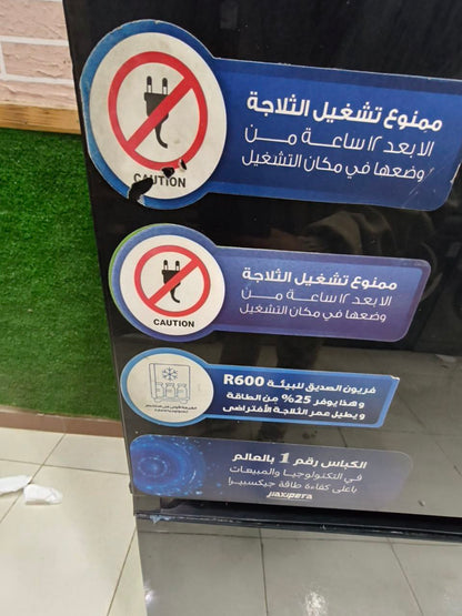 كود6216
ثلاجه يونيون اير كومبي 505لتر
للأسر الكبيرة