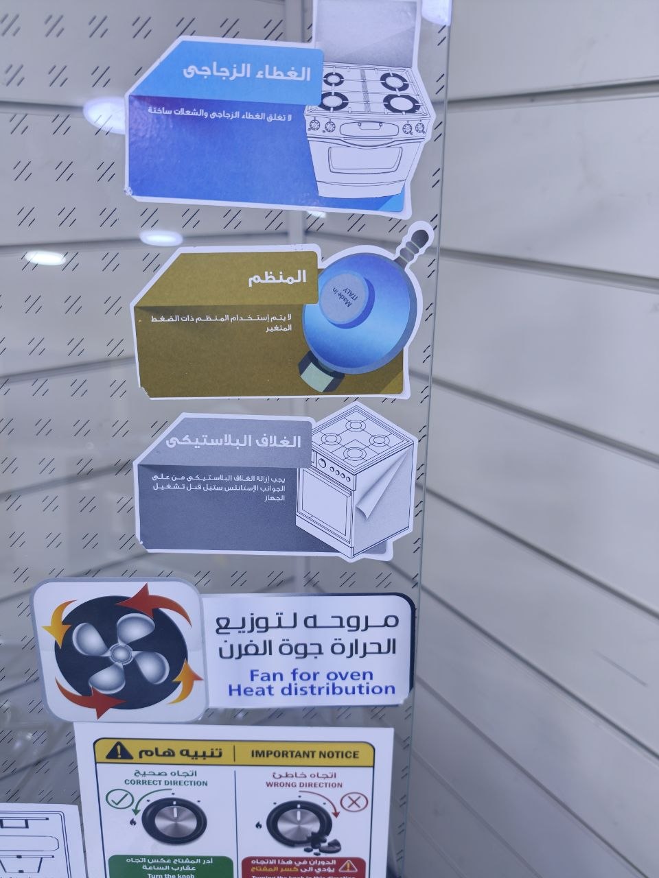 كود 8649

بوتجاز يونيفرسال 90 سم
مزود بمروحة