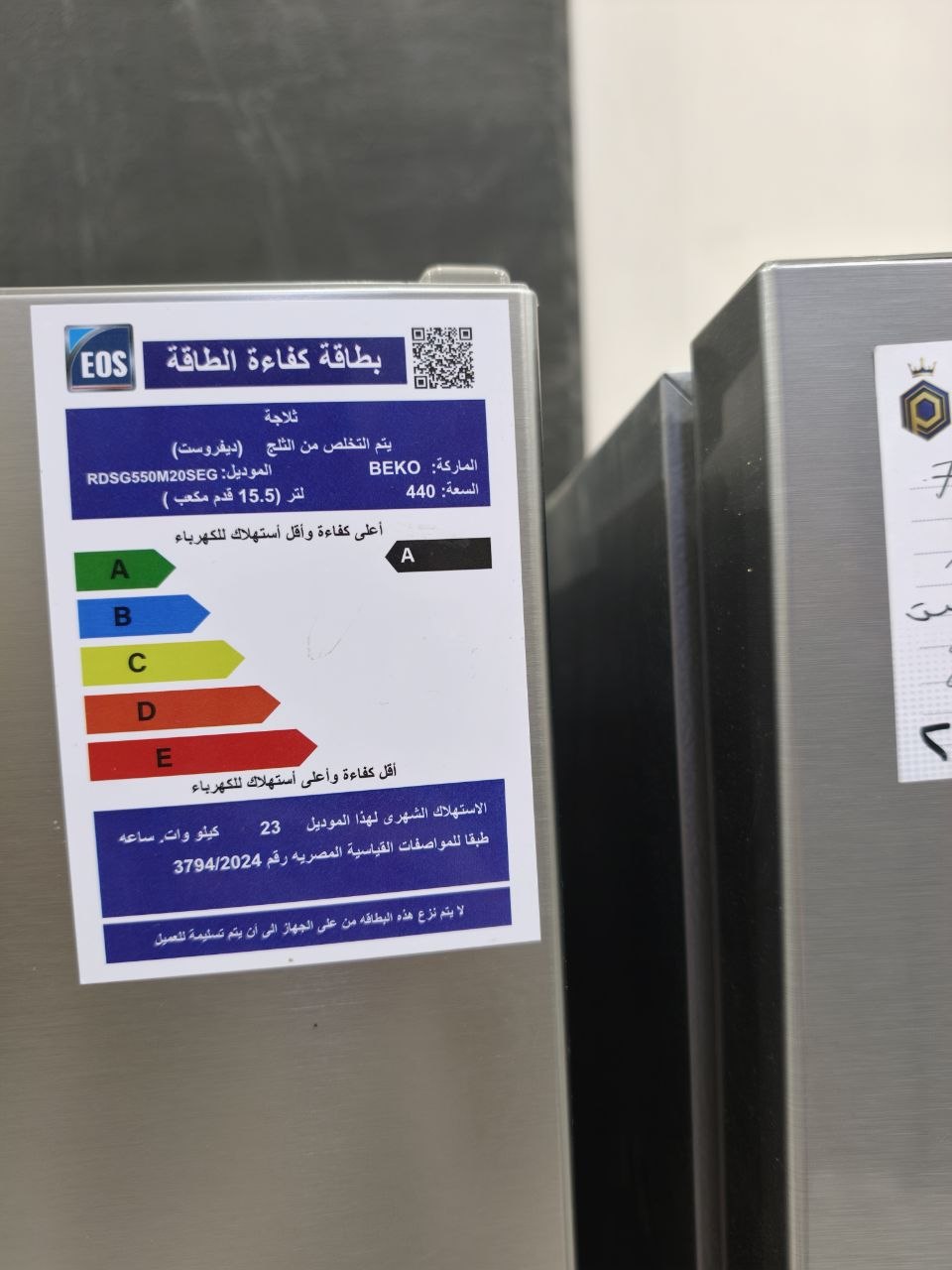 كود 8070

بيكو ضمان 5 سنين 💪
🧊 ✨ ثلاجة Beko 440 .